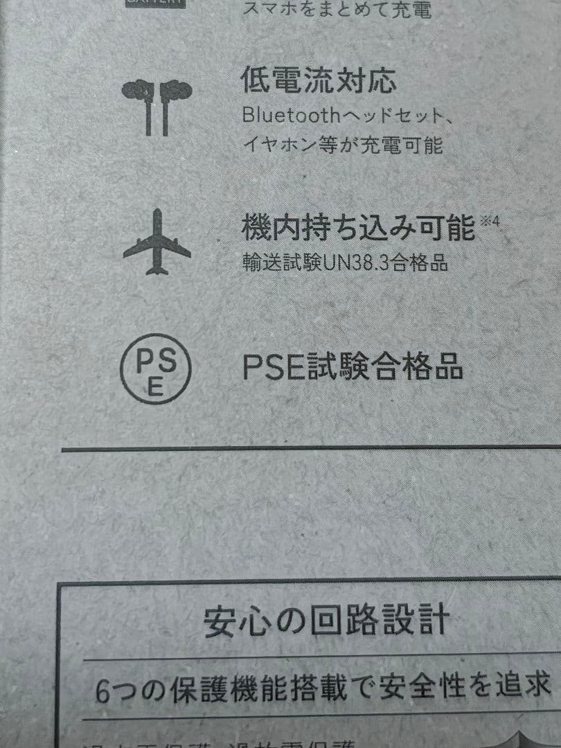 スマホアクセサリー NESTOUT OUTDOOR BATTERY 15000mAh