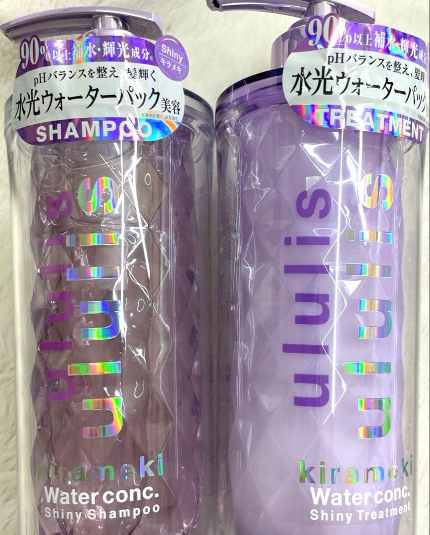 7r503 新品 ウルリス シャンプー　トリートメント セット　紫　オレンジ