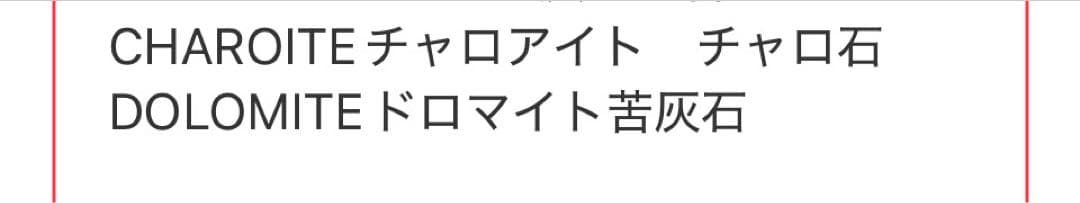 デアゴスティーニ『地球の鉱物コレクション』鉱物標本　抜粋版80個