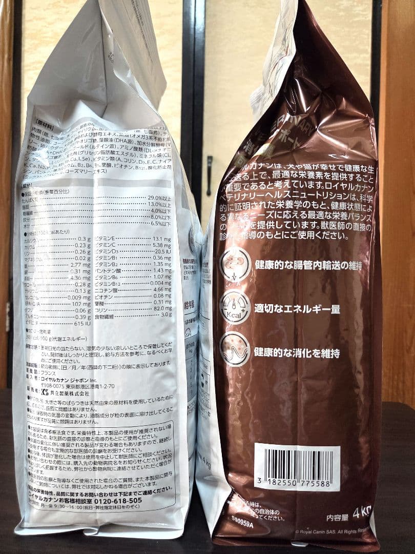  CANIN 消化器サポート 4kg