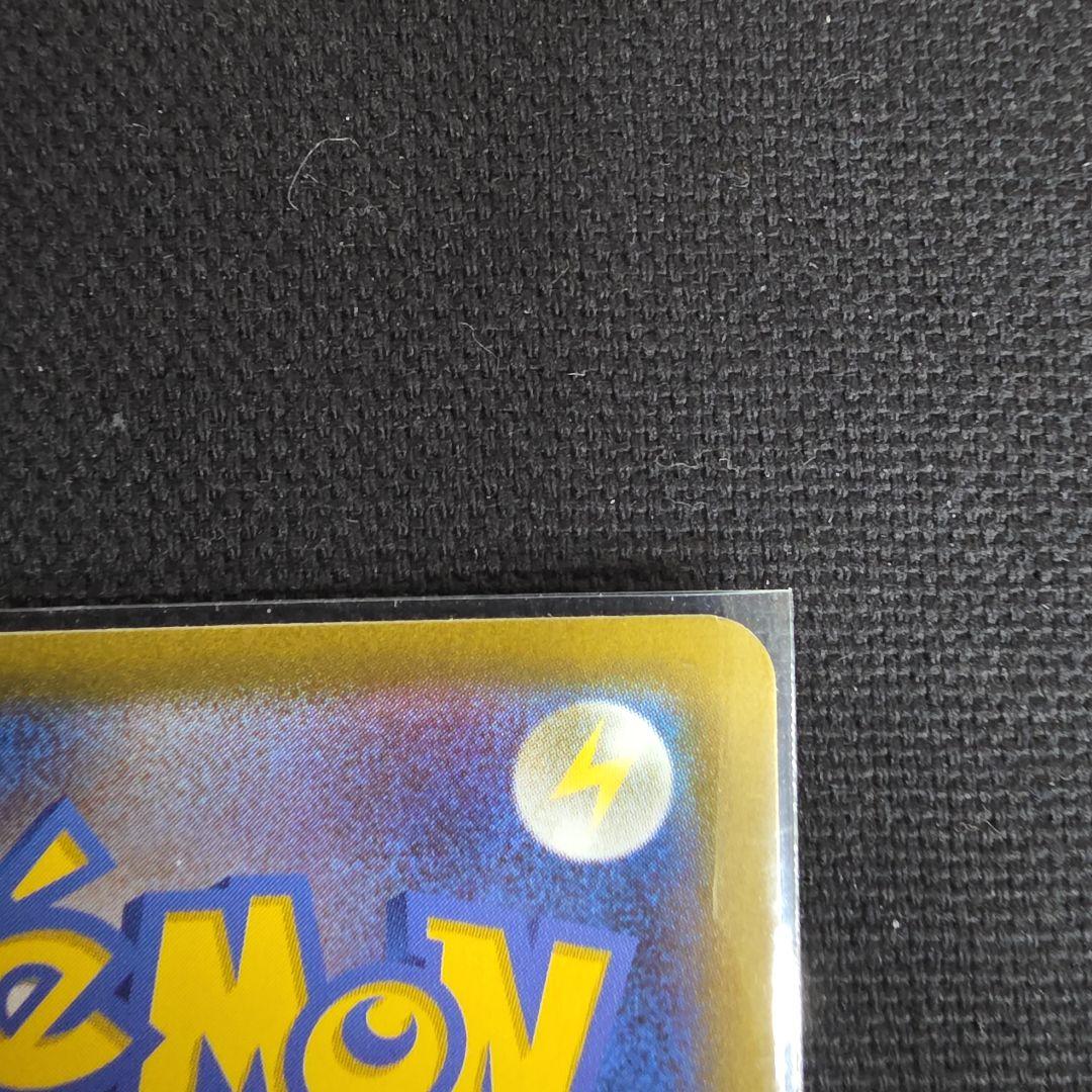 イーブイ(AR仕様) ポケモンカード
