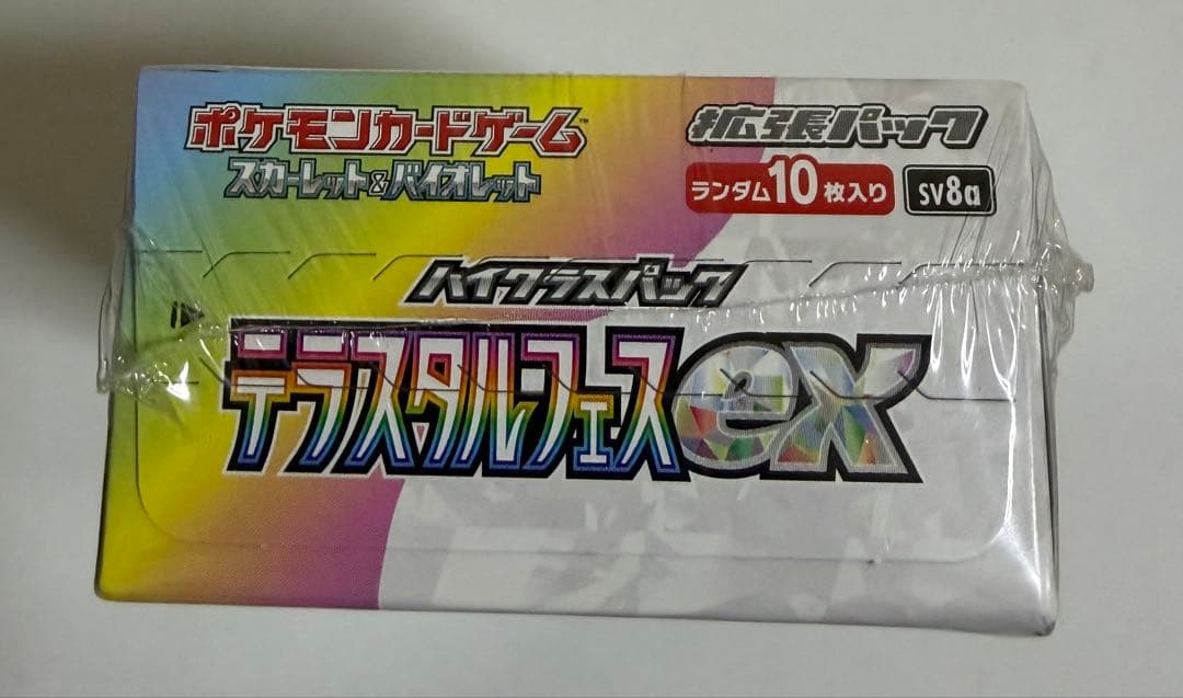 【新品、未開封 シュリンク付き】ポケモンカードゲーム テラスタルフェスex