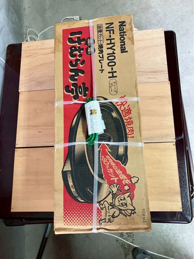 けむらん亭焼肉プレート