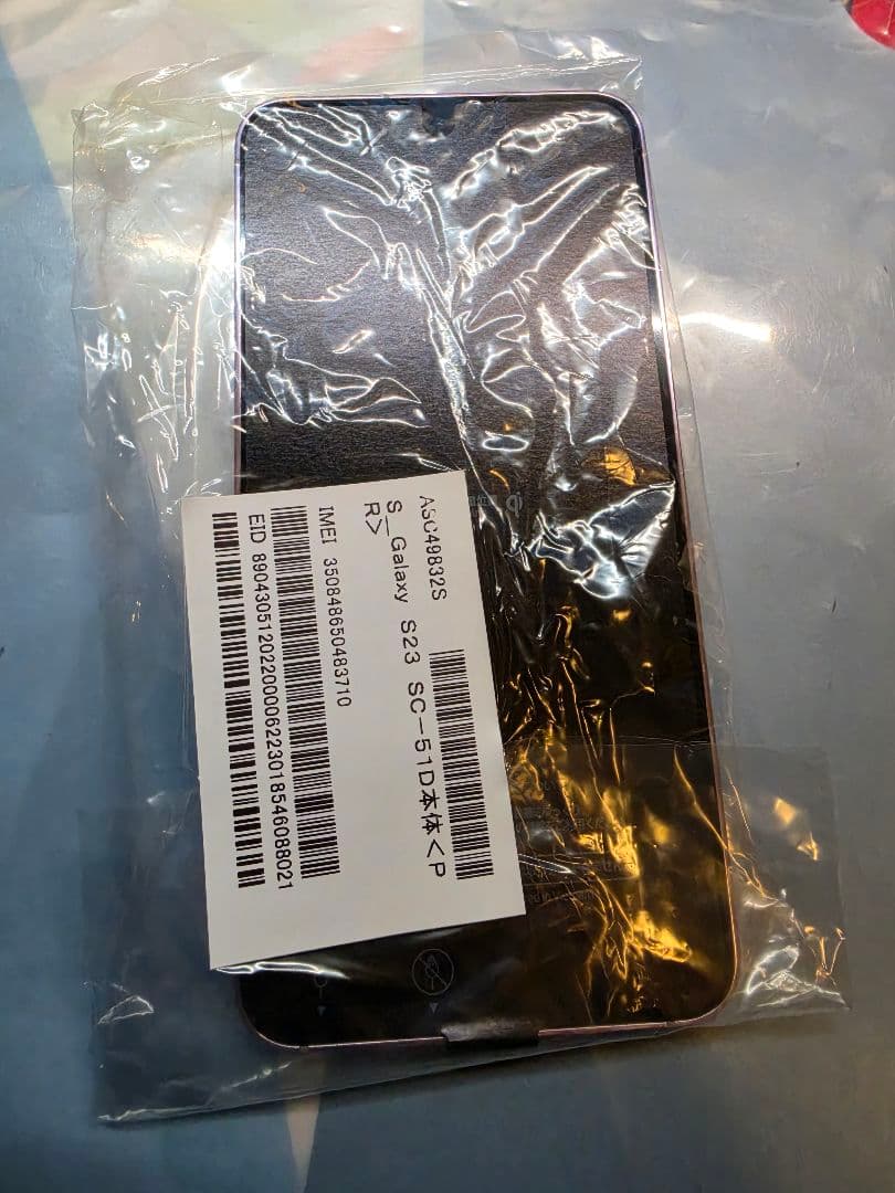 ​【新品同様品】Galaxy S23 256GB docomo SC-51D