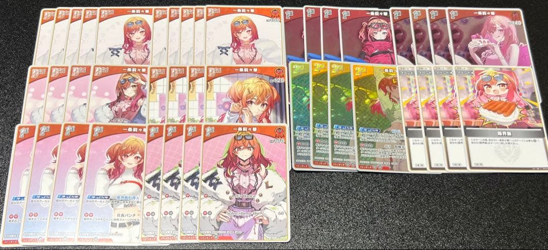 ホロカ まとめ売り 引退品 デッキパーツ