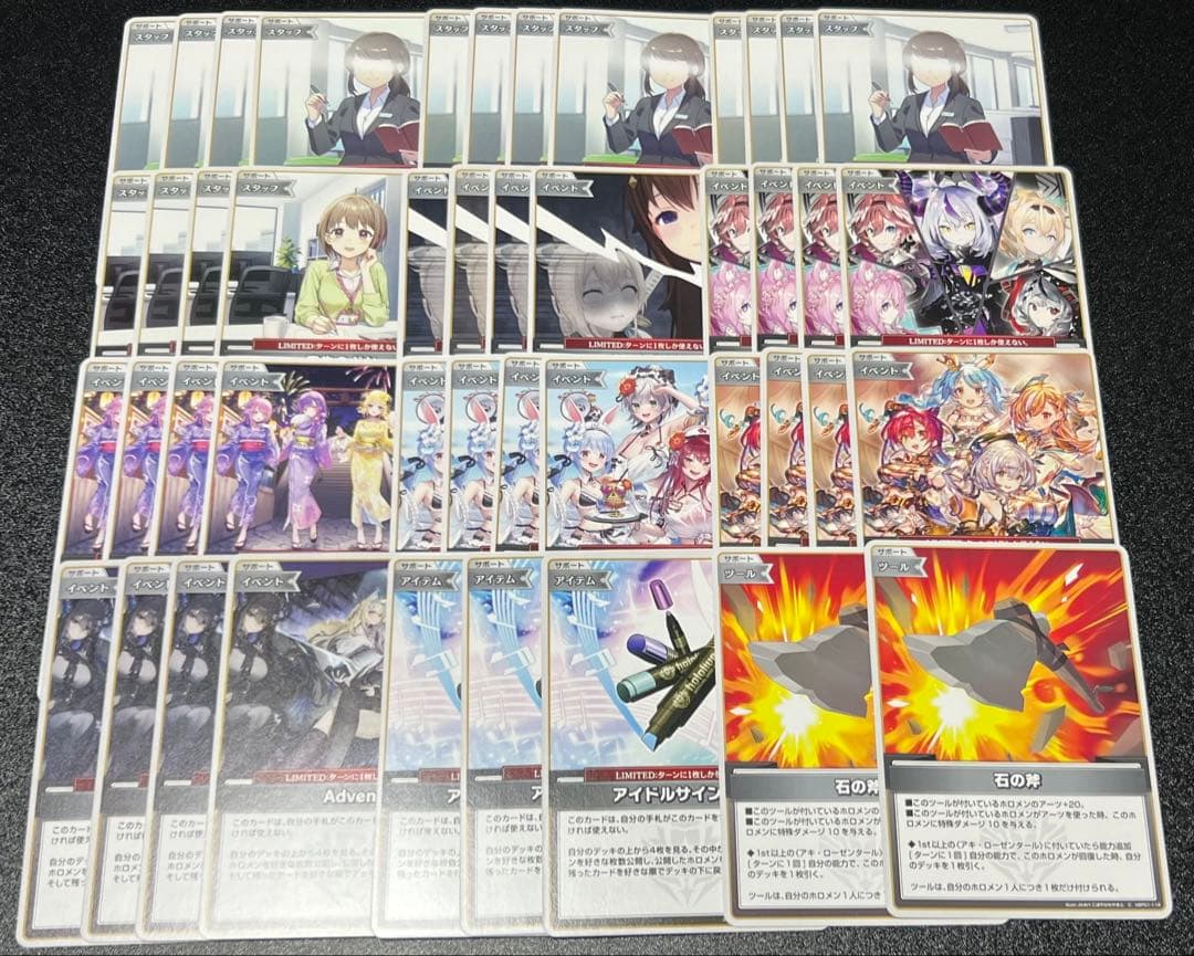 ホロカ まとめ売り 引退品 デッキパーツ