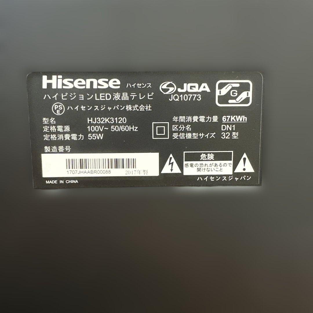 ハイセンス 32インチ 液晶テレビ HJ32K3120