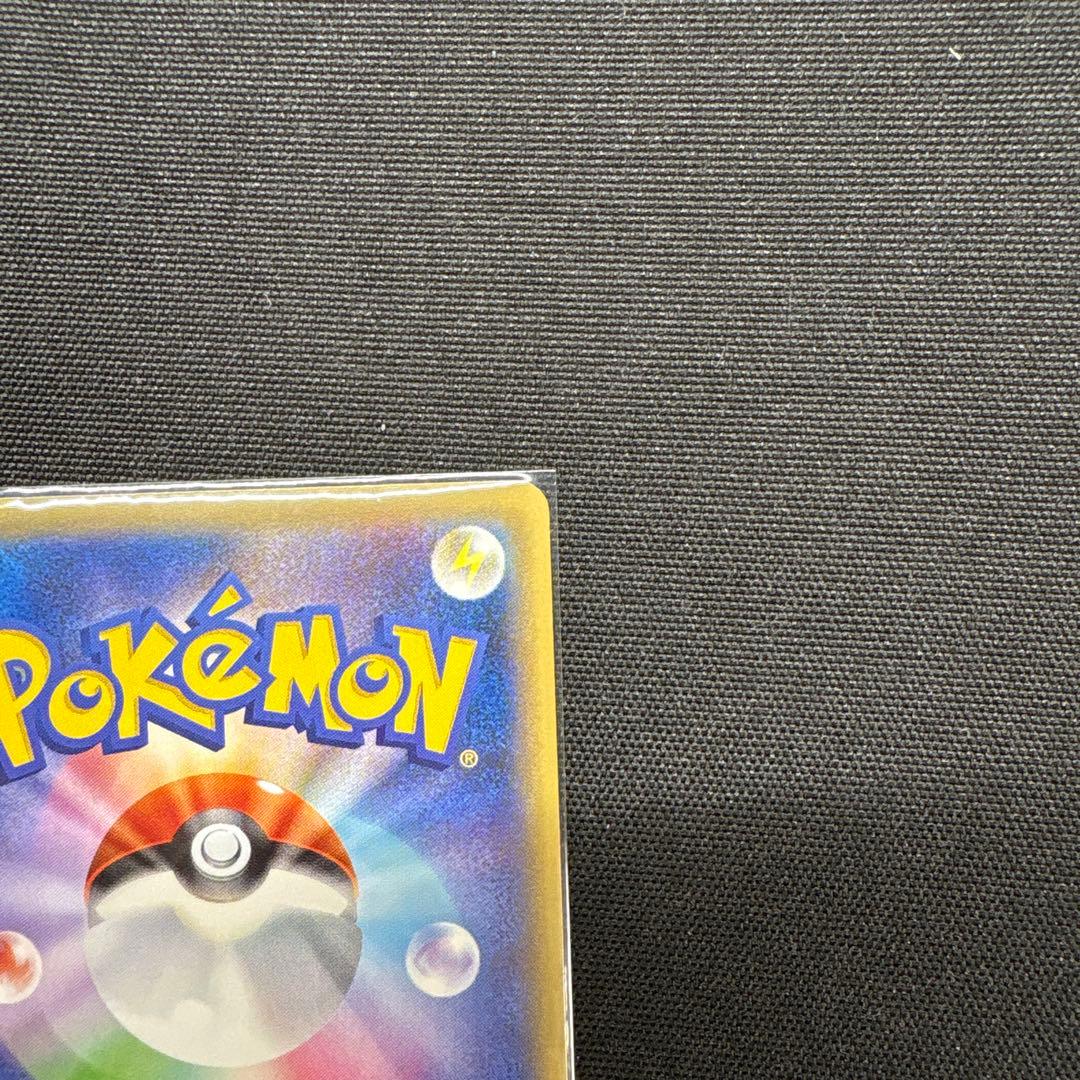 ゲッコウガ 035/131 cp4