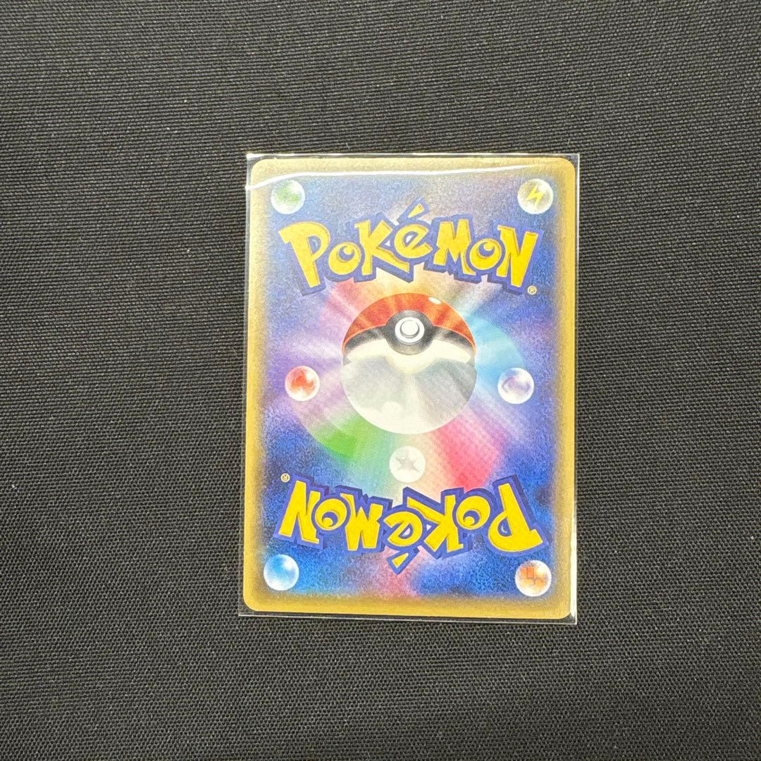 ゲッコウガ 035/131 cp4