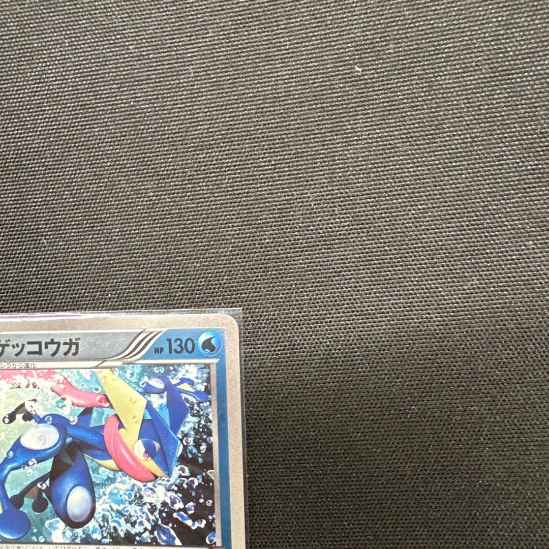 ゲッコウガ 035/131 cp4