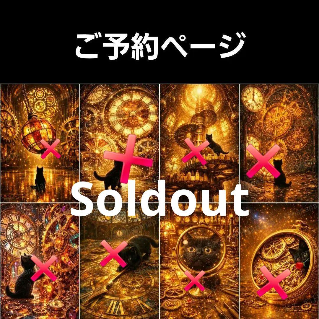 ゴールデンクロークワークキャットパネル生地　ハンドメイド