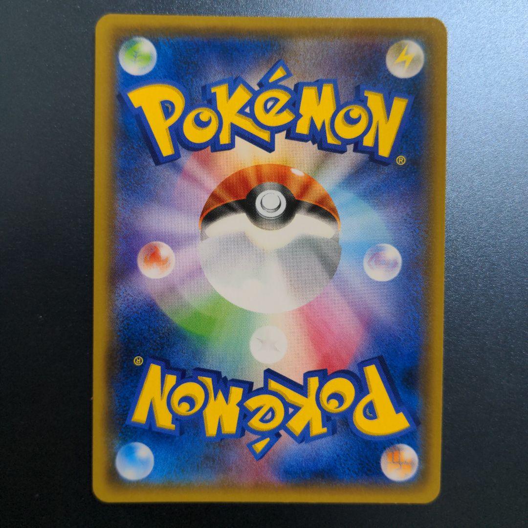 ポケモンカード　イーブイ　プロモ　みんなの物語　247/SM-P