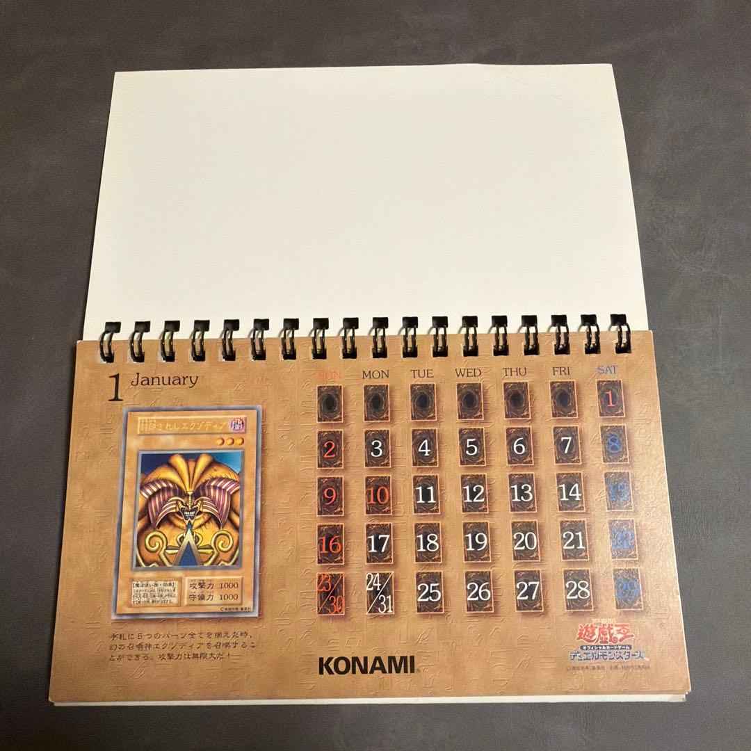 遊戯王 2000年 卓上カレンダー エグゾディア ブルーアイズ カオスソルジャー
