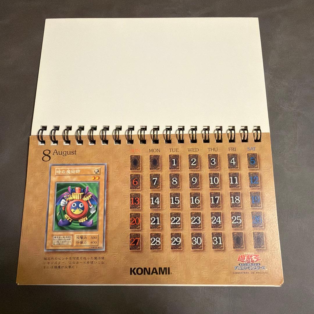 遊戯王 2000年 卓上カレンダー エグゾディア ブルーアイズ カオスソルジャー