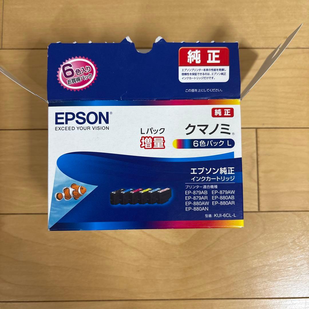 【ジャンク品】EPSON EP-879AW 純正新品インク4色付き