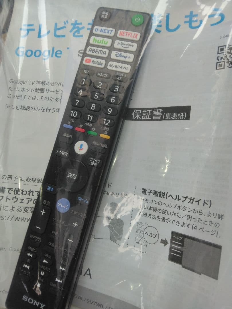 SONY　2024年製 43インチ テレビ KJ-43X75WL 4K