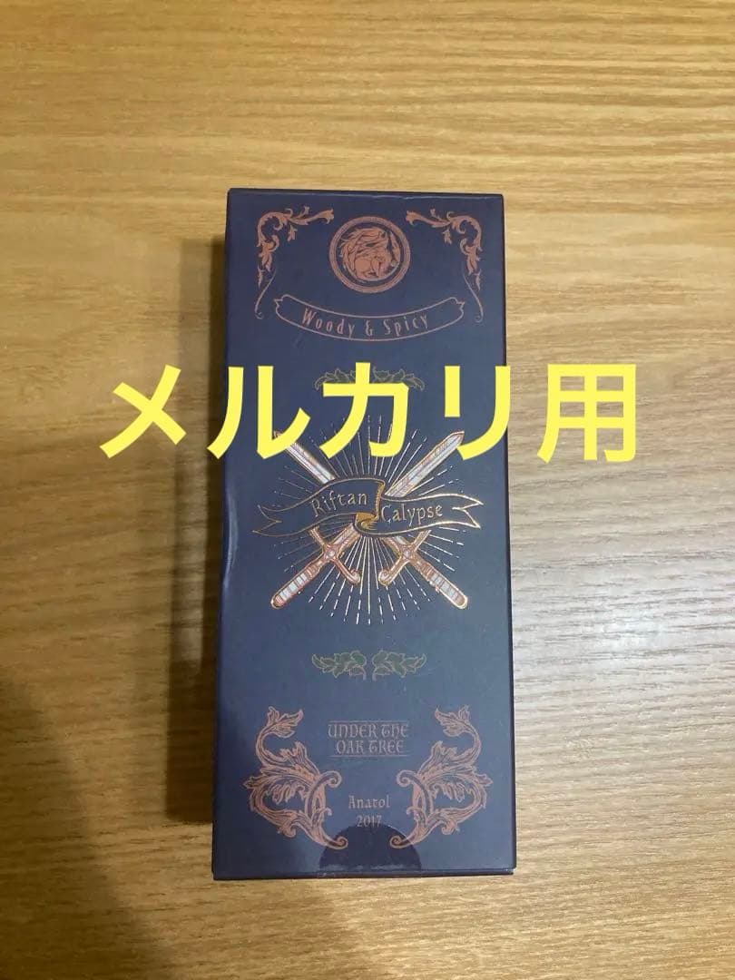 オークの樹の下 リフタン 香水 under the oak tree