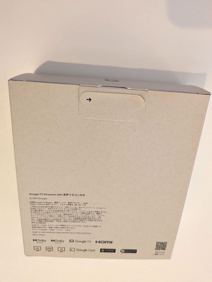 新品未開封　Google グーグル TV Streamer (4K)