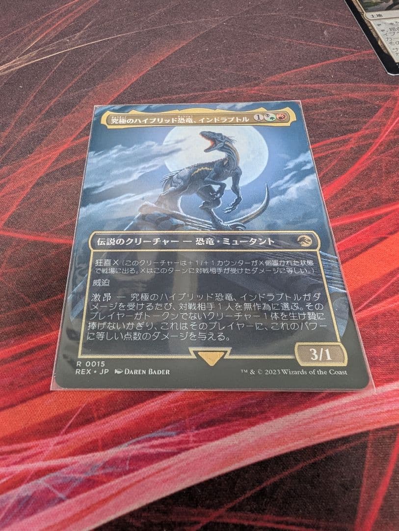 MTG 究極のハイブリッド恐竜、インドラプトル　統率者デッキ オリジナル構築済み