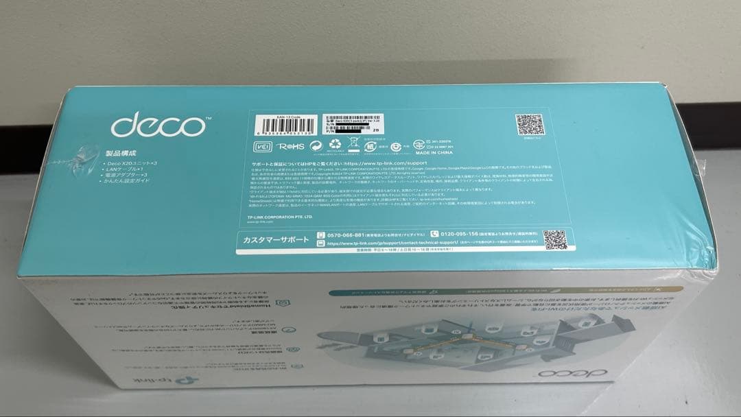 TP-Link Deco X20 AX1800 メッシュWi-Fi6 新品未使用