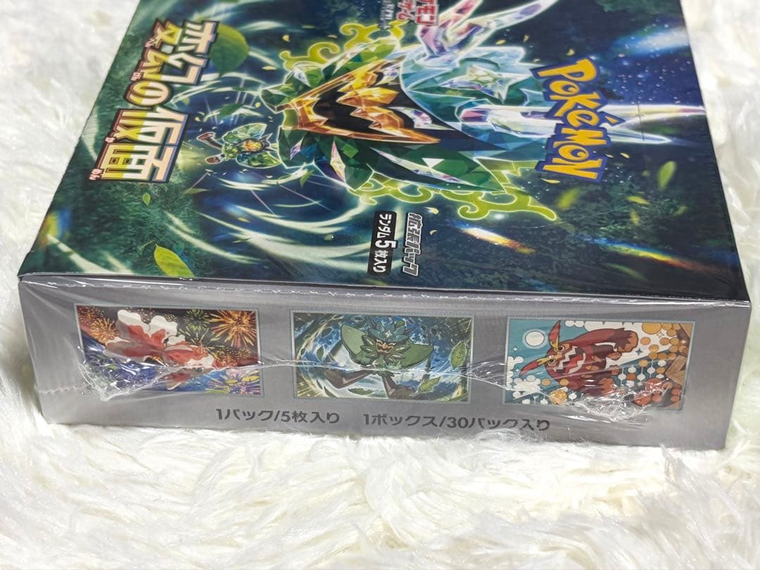 変幻の仮面 シュリンク付き　1BOX