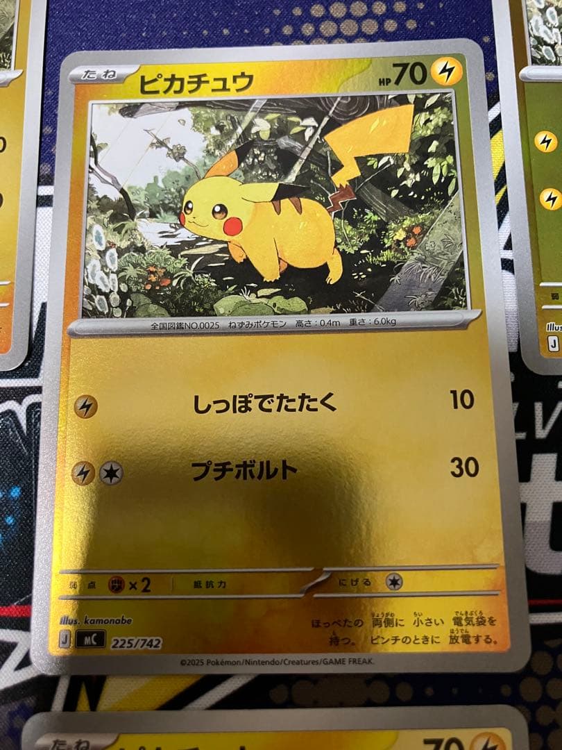 ポケモンカード ピカチュウ ミラー ノーマル セット スタートデッキ100