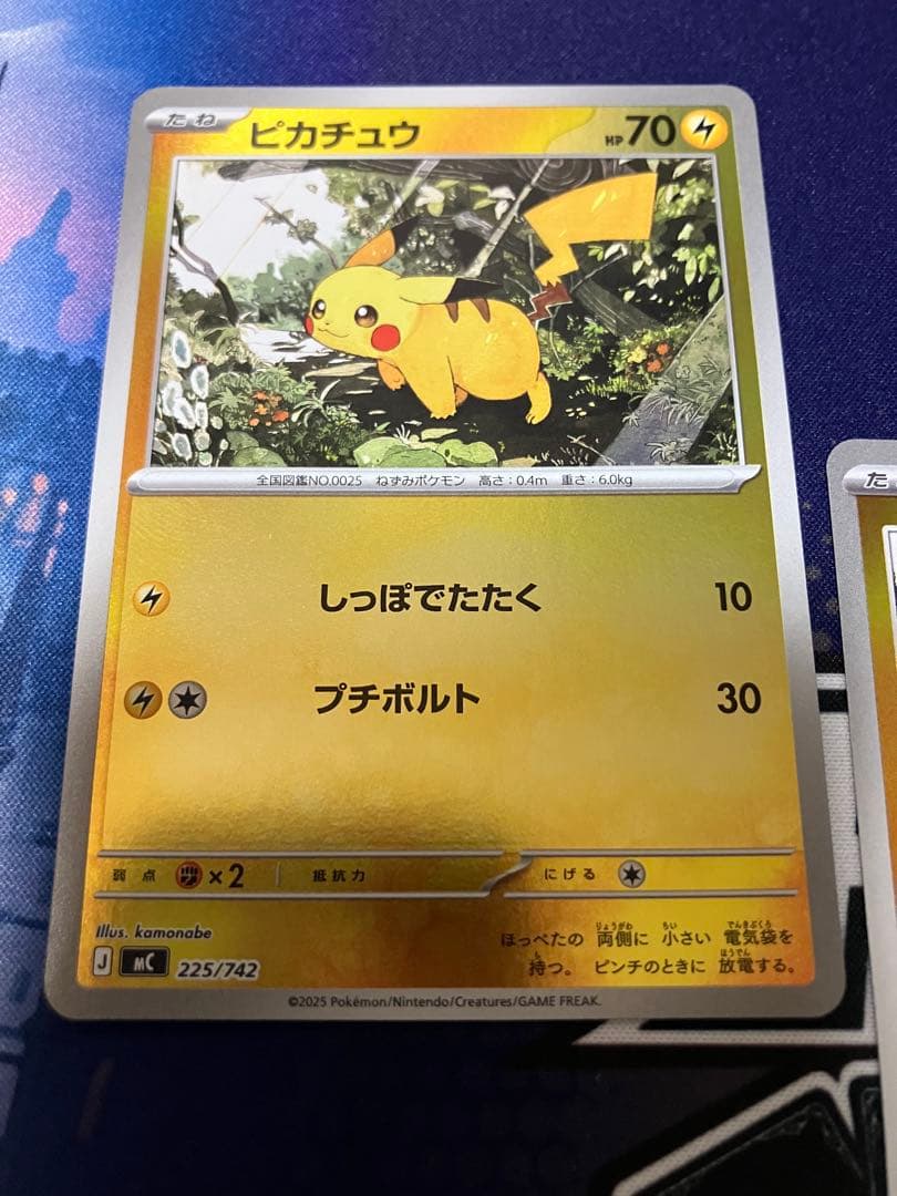 ポケモンカード ピカチュウ ミラー ノーマル セット スタートデッキ100
