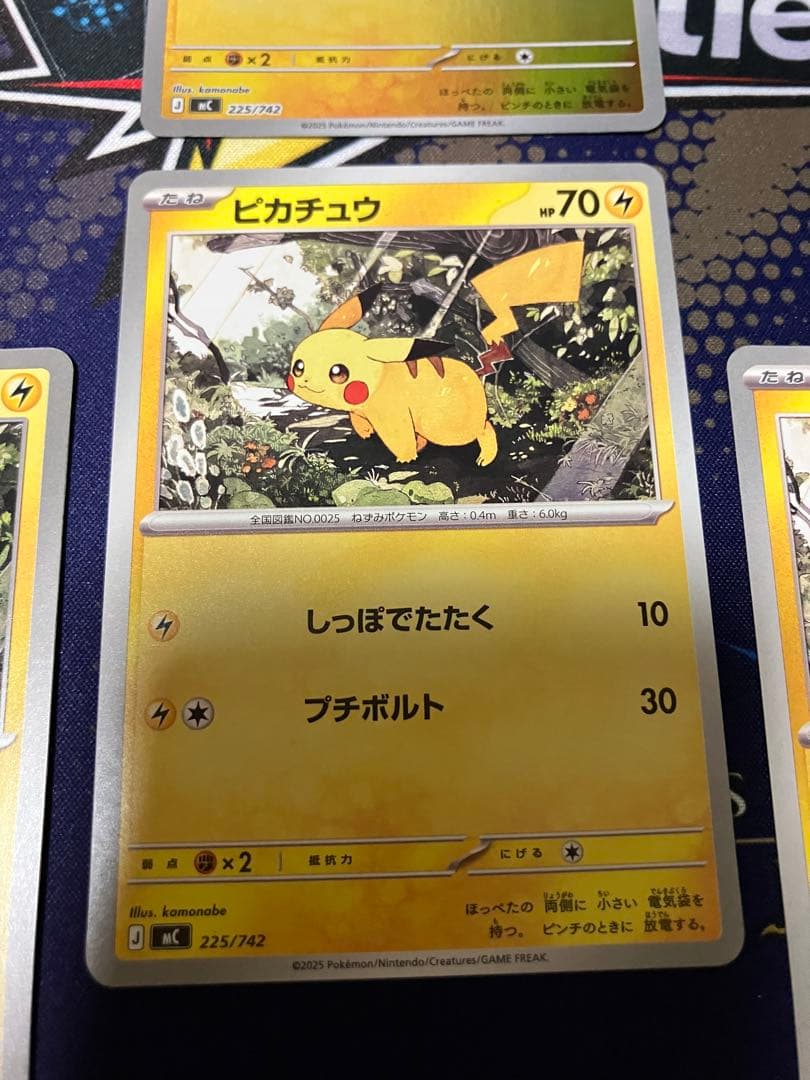 ポケモンカード ピカチュウ ミラー ノーマル セット スタートデッキ100