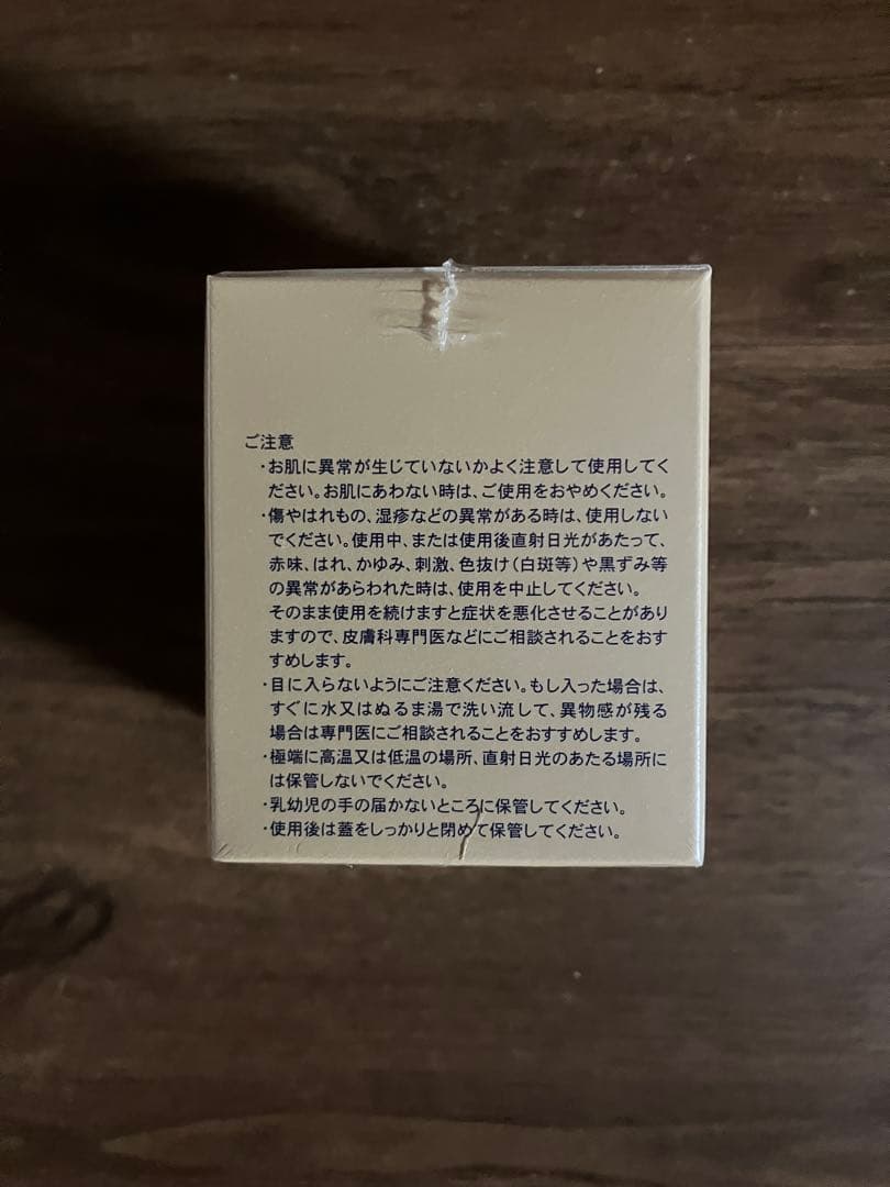 大特価❣️フェリナクリーム 4個セット