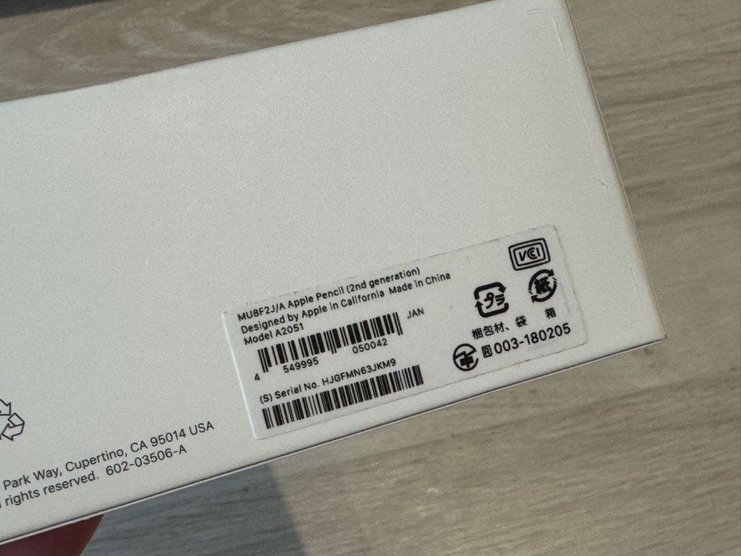 Apple Pencil (第2世代) 正規品