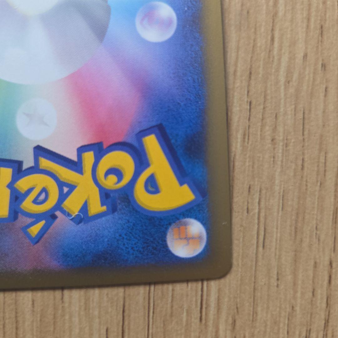 レックウザ C lv.X ポケモンカード