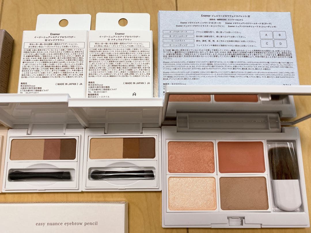 【t¨̮♡︎】エナモル Enamor 7点まとめ売り