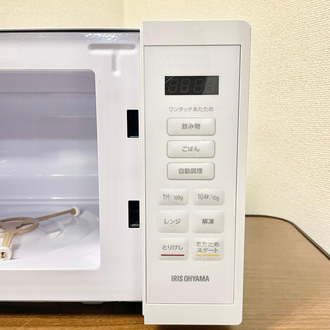 【良品】アイリス電子レンジ　IMB-T178-W　2024年製