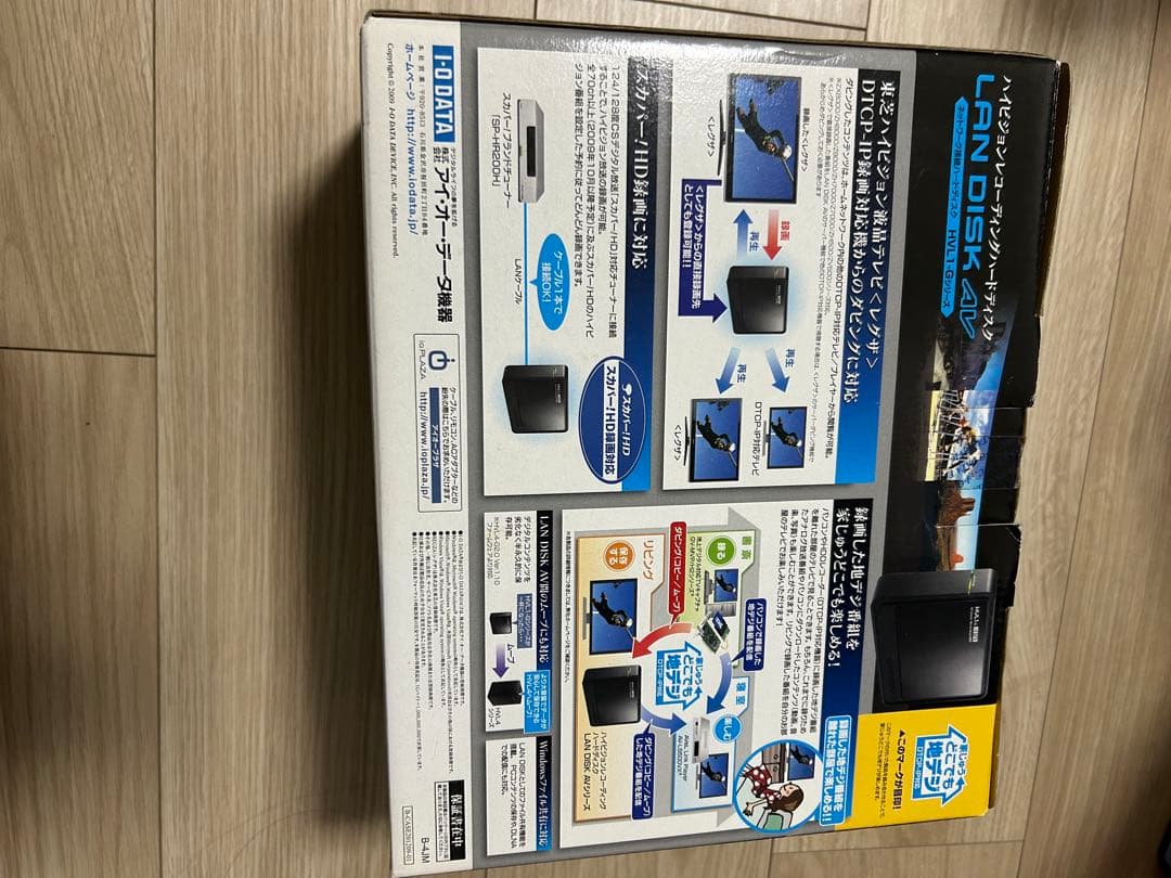 【新品】I-O DATA LANDISK HVL1-G1.0T NAS 1TB