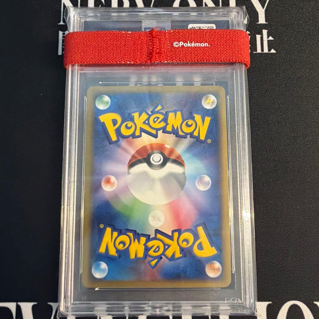 【PSA10 渦巻き】ポケモンカード マタドガス カードe ホロ　渦巻