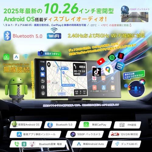 新品 3 in 1 ディスプレイオーディオ 双Wi-Fi YouTube/Net