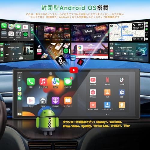 新品 3 in 1 ディスプレイオーディオ 双Wi-Fi YouTube/Net