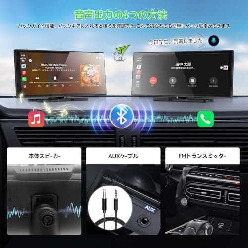 新品 3 in 1 ディスプレイオーディオ 双Wi-Fi YouTube/Net