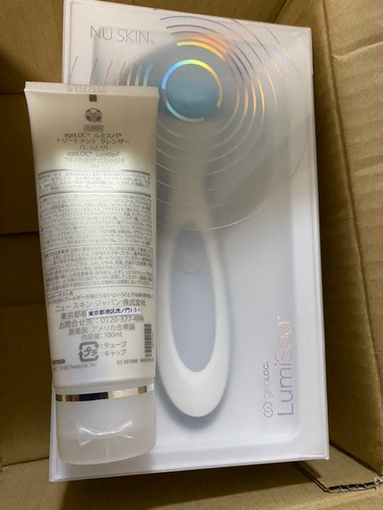 ルミスパ