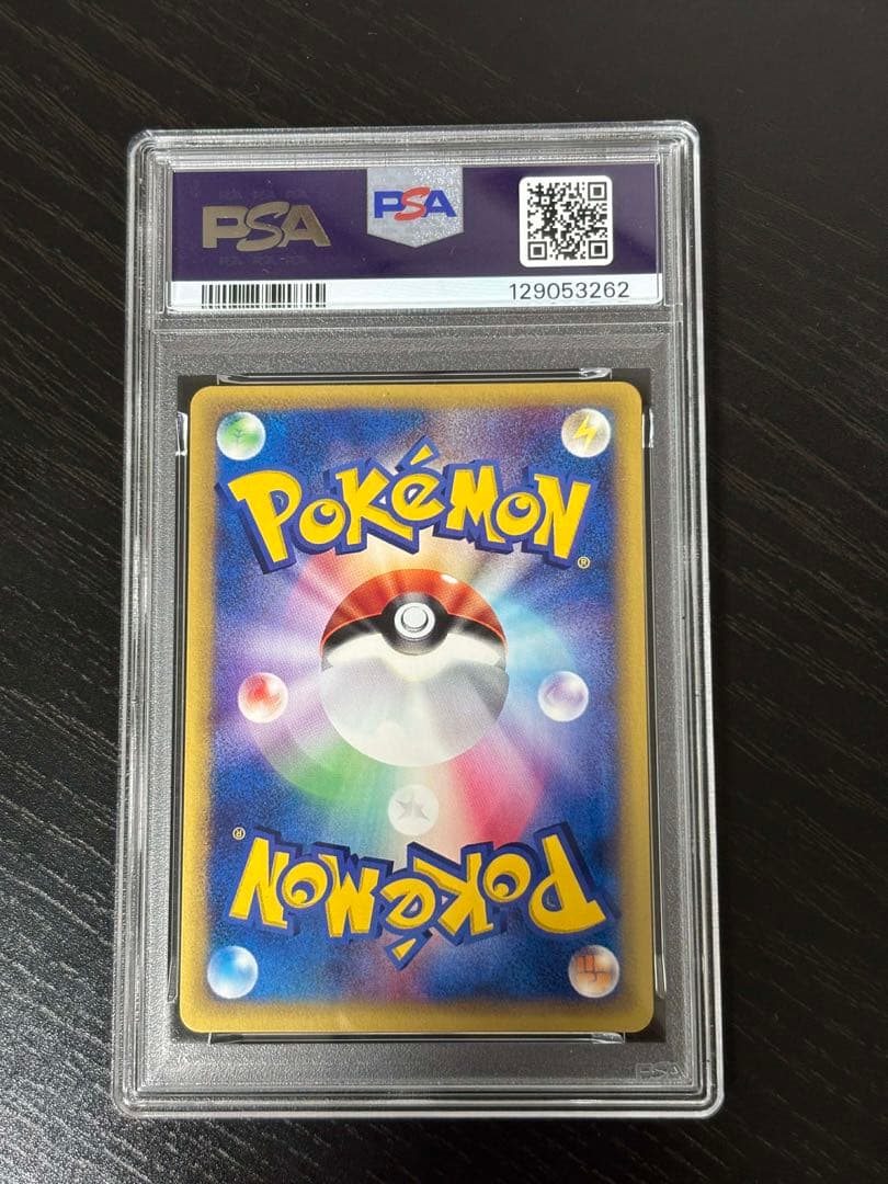 ポケモンカード PSA10 まとめ売り