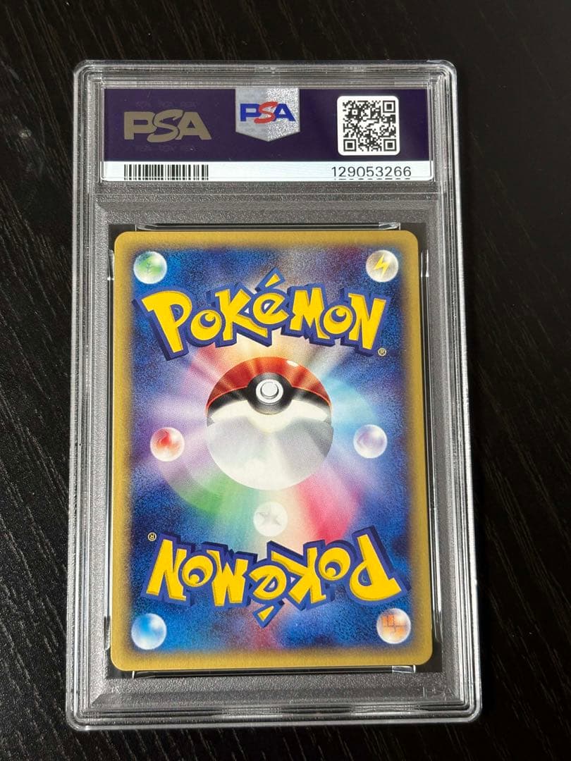 ポケモンカード PSA10 まとめ売り