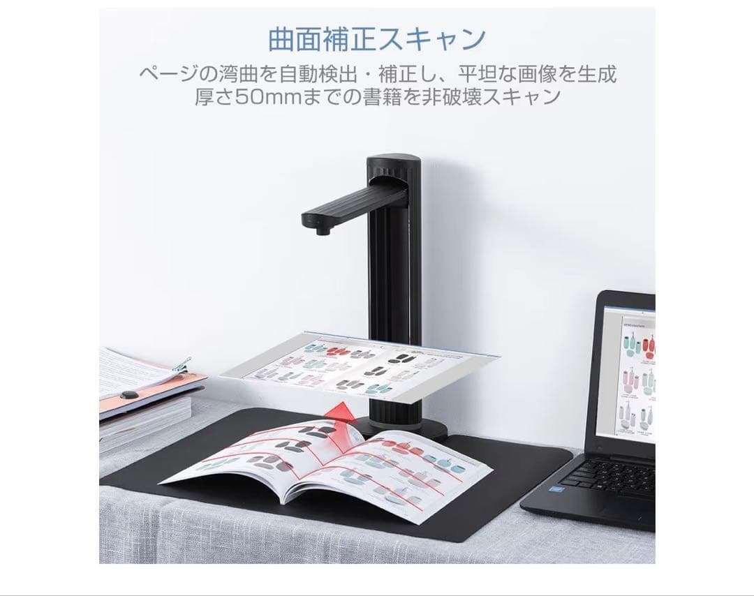 ICODIS A3ブックスキャナー 黒 2300万画素