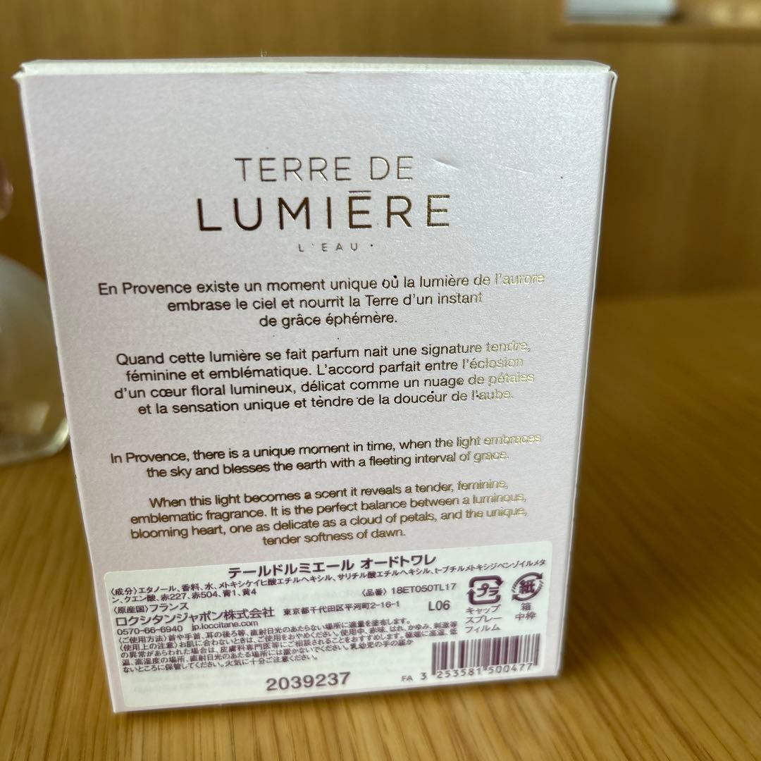 m*y様 新品未使用　ロクシタンTerre de Lumiere L'eau 5