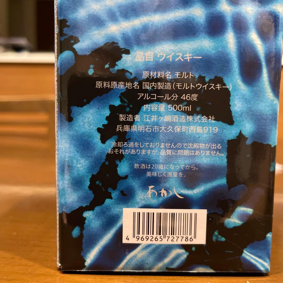 B’z 松本孝弘 監修 限定ウイスキー AION ピック付き　　新品未開封