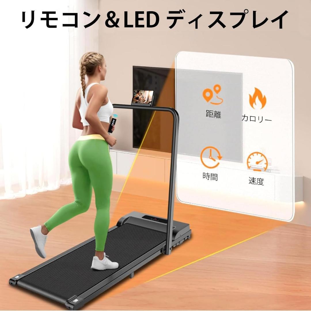 ★地域限定★折りたたみ式 ルームランナー ウォーキングマシン 家庭用 コンパクト