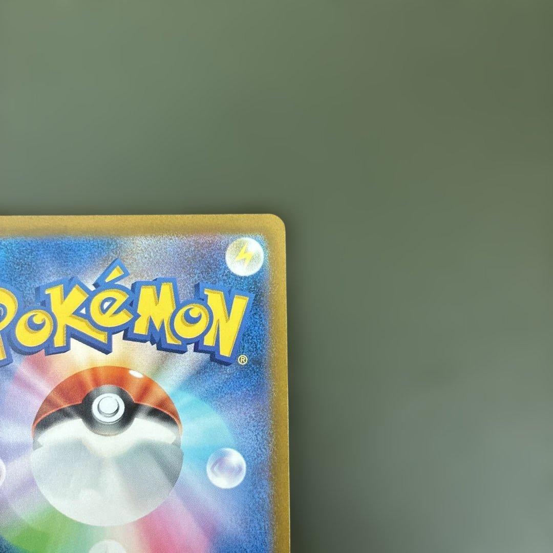 【マスターボールミラー】コイキング C SV2a ポケモンカード151