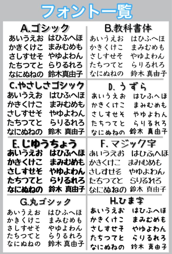 専用ページ　お名前シール