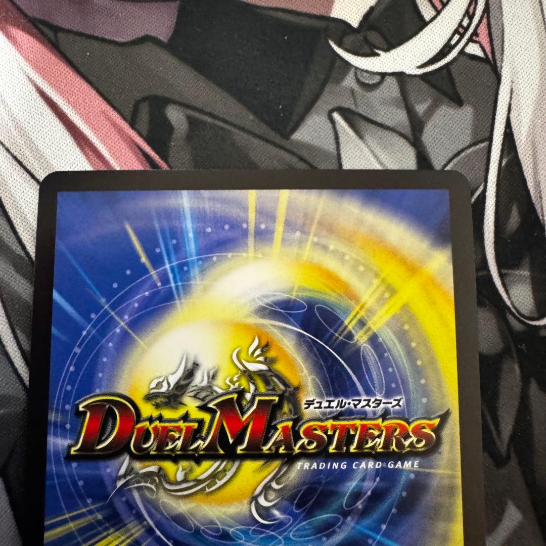 デュエルマスターズ 轟く邪道レッドゾーン 4枚セット