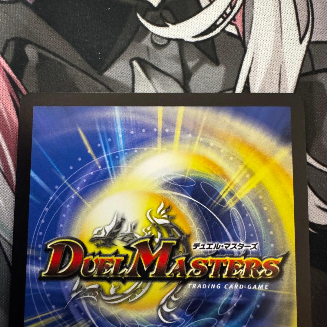 デュエルマスターズ 轟く邪道レッドゾーン 4枚セット
