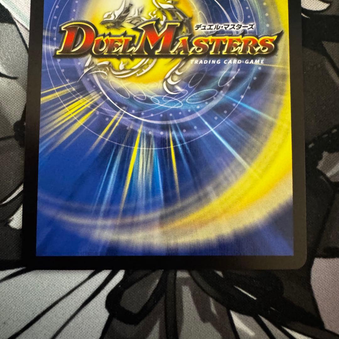 デュエルマスターズ 轟く邪道レッドゾーン 4枚セット
